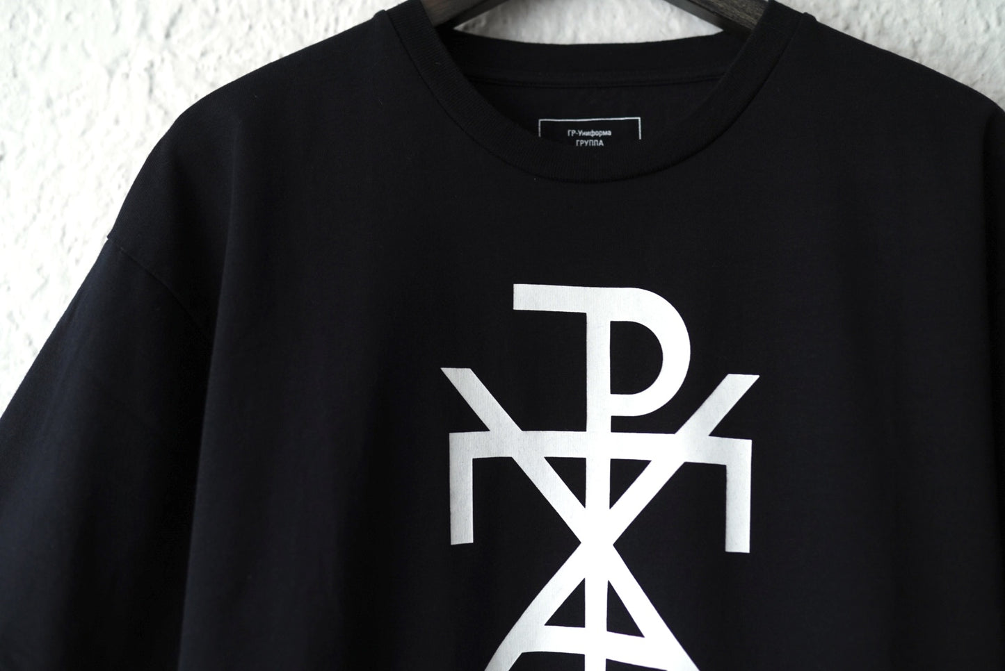 16SS GR-Uniforma Printed Cotton T-Shirt プリント半袖Tシャツ / Gosha Rubchinskiy(ゴーシャラブチンスキー)