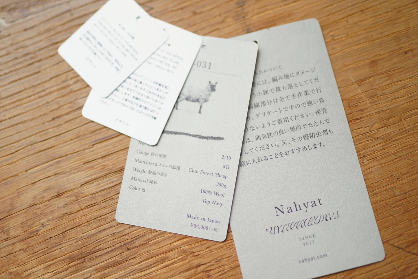 20AW n-031 クルーネックニットセーター / Nahyat(ナヤット)