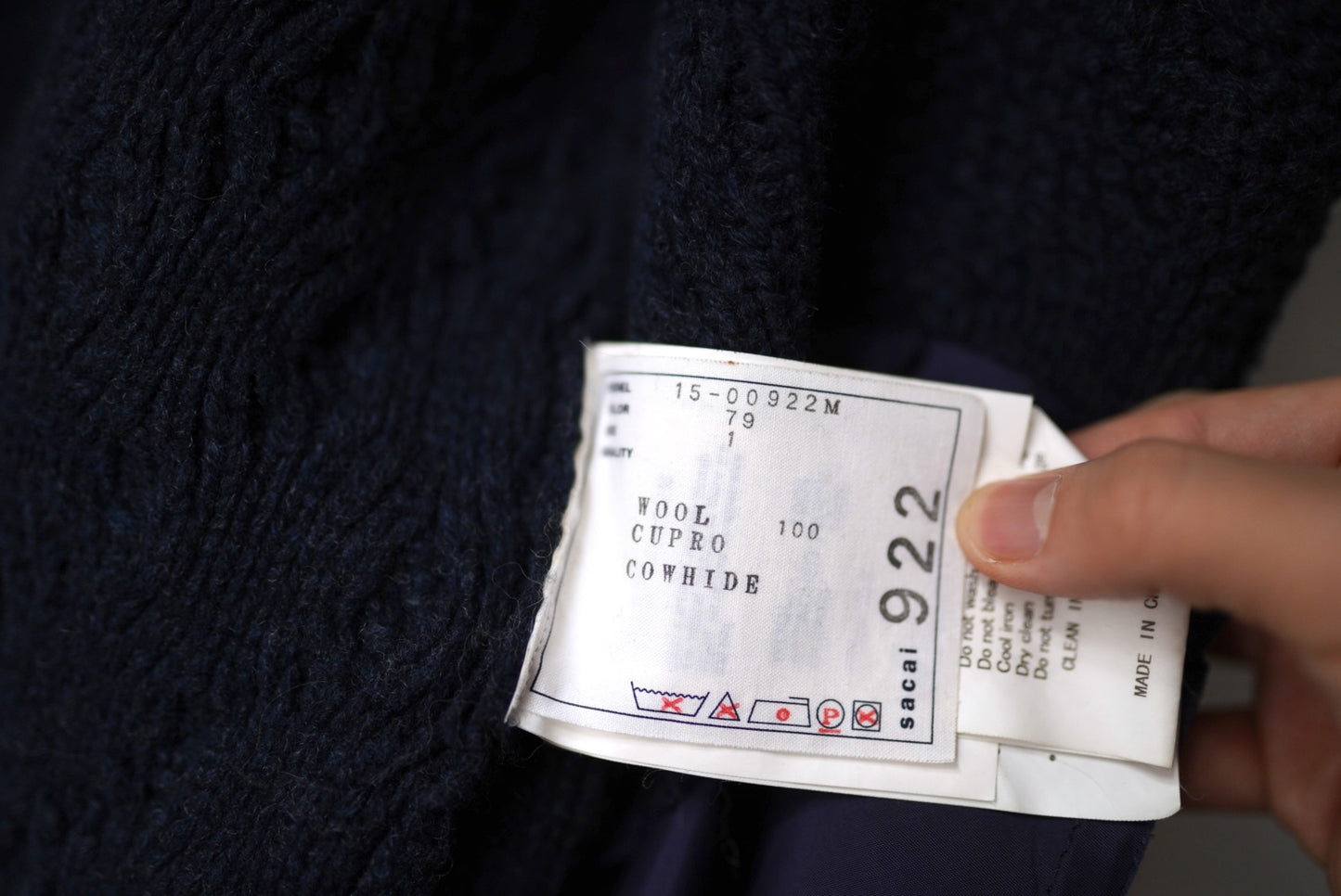 15AW Cable Knit Cardigan ケーブルニットカーディガンセーター / sacai(サカイ)